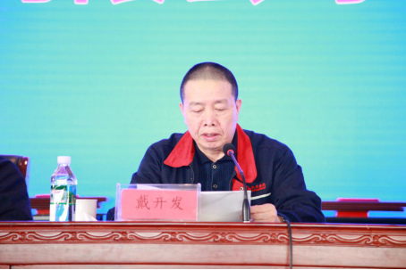 5_爱游戏(ayx)中国官方网站2019年度总结表彰大会胜利召开1919.png